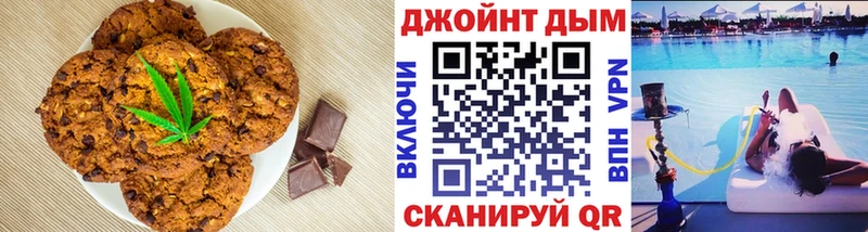 купить наркотик  Верхняя Тура  Cannafood марихуана 
