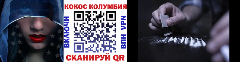 КОКАИН FishScale  MEGA онион  Верхняя Тура 