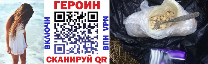 ГЕРОИН Афган  Верхняя Тура 