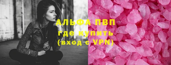 крисы Волоколамск