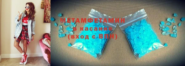 марки lsd Волосово