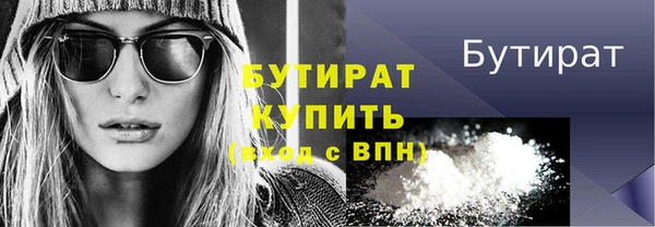 марки lsd Волосово