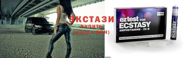 марки lsd Волосово