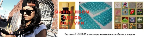 герыч Володарск