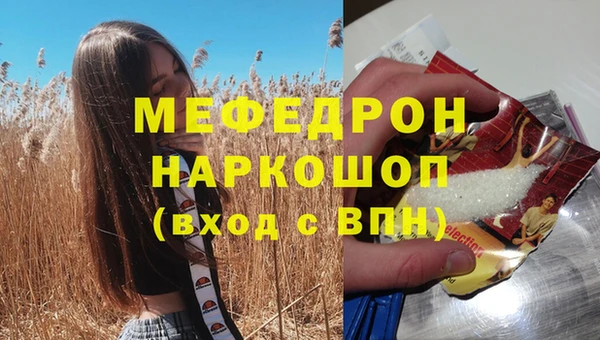 герыч Володарск