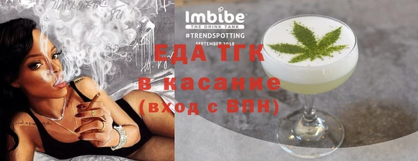 крисы Волоколамск