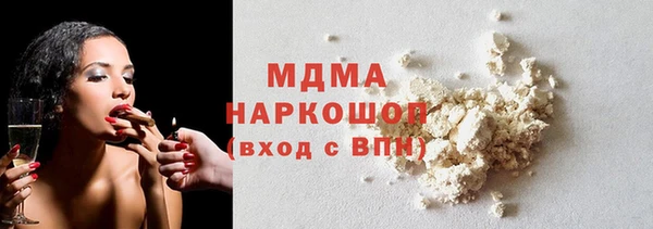 герыч Володарск
