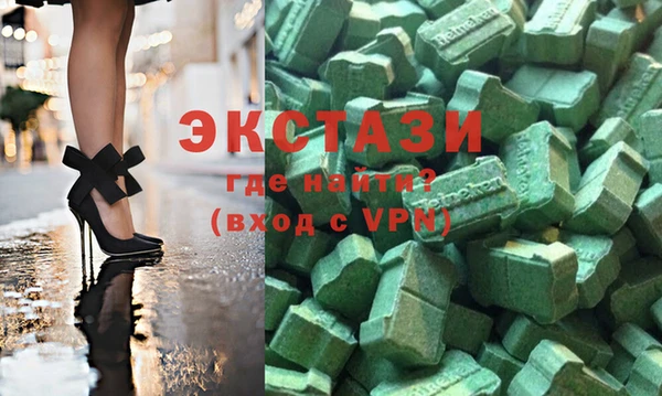 марки lsd Волосово