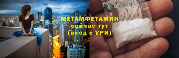 герыч Володарск