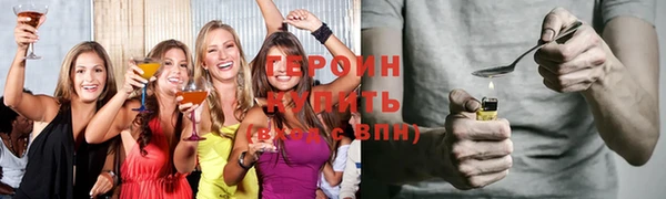 герыч Володарск