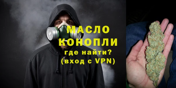 крисы Волоколамск