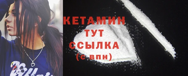 крисы Волоколамск