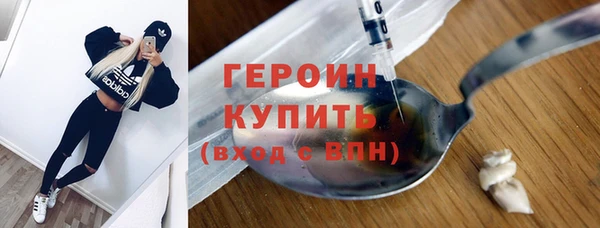 герыч Володарск