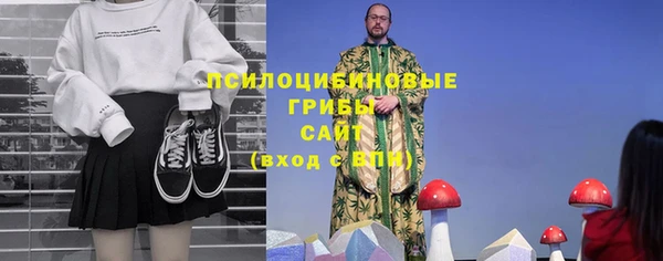марки lsd Волосово