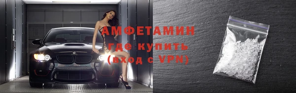 крисы Волоколамск