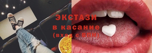 крисы Волоколамск