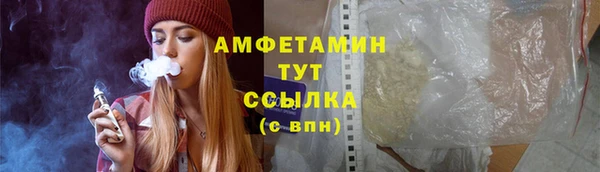 герыч Володарск