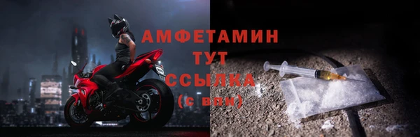 герыч Володарск