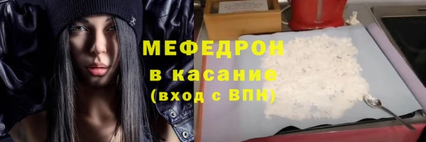 крисы Волоколамск
