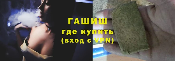 крисы Волоколамск