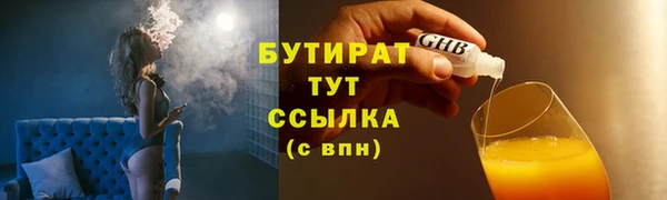 крисы Волоколамск