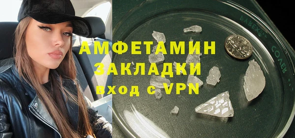 герыч Володарск