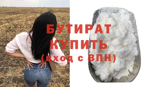 герыч Володарск