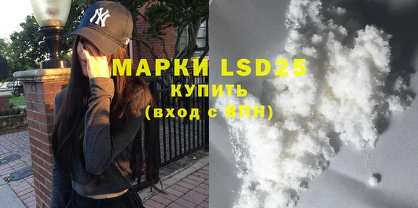 марки lsd Волосово