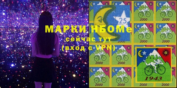 крисы Волоколамск
