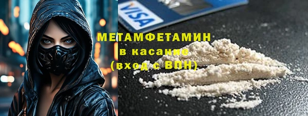 крисы Волоколамск
