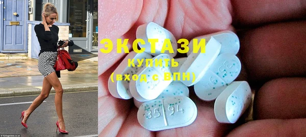 крисы Волоколамск