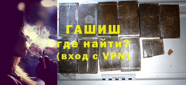 крисы Волоколамск