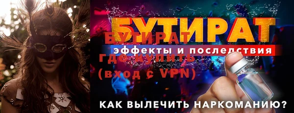 марки lsd Волосово