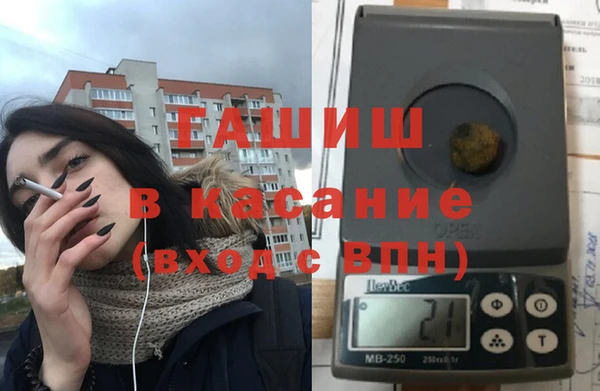 крисы Волоколамск