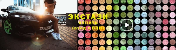 герыч Володарск