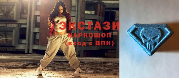 марки lsd Волосово