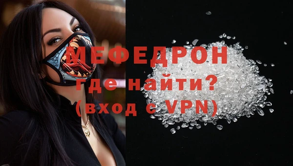 крисы Волоколамск