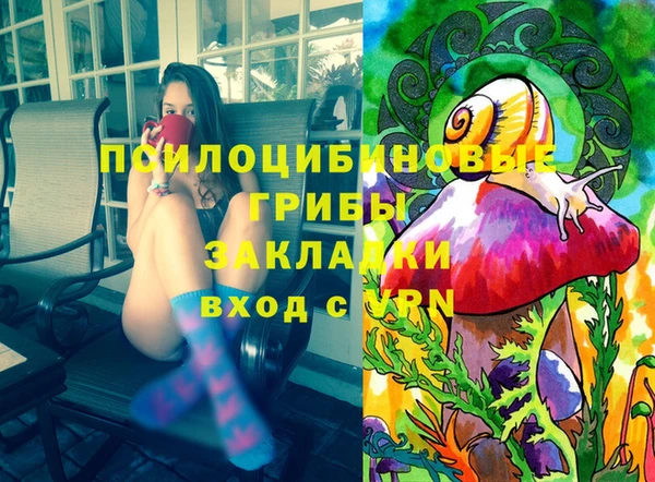 марки lsd Волосово