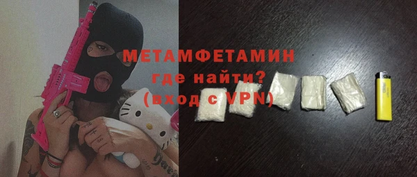 герыч Володарск