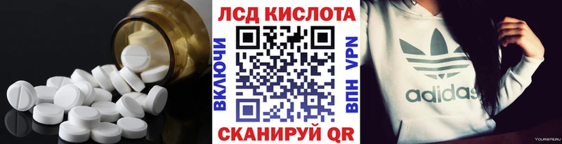 даркнет сайт  Верхняя Тура  Лсд 25 экстази ecstasy 
