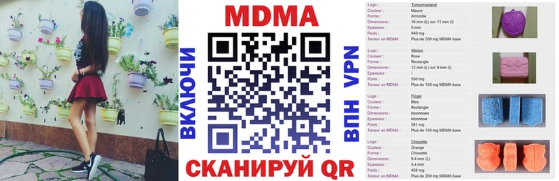 МДМА молли Верхняя Тура