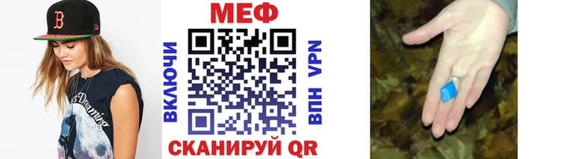 блэк спрут tor  что такое   Верхняя Тура  Мефедрон mephedrone 