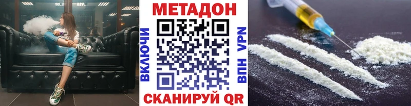 mega онион  хочу   Верхняя Тура  Метадон мёд 