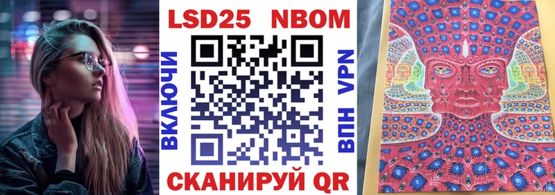наркота  ссылка на мегу ссылки  Наркотические марки 1500мкг  Верхняя Тура 