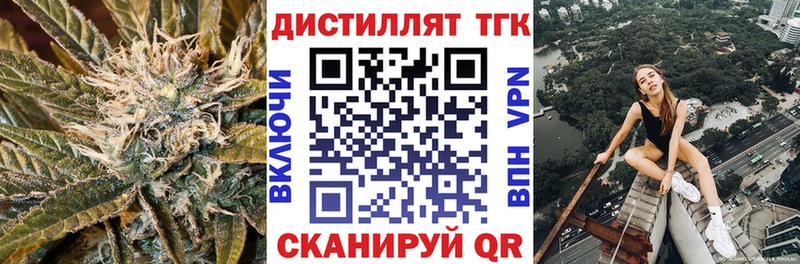 Дистиллят ТГК вейп с тгк  это наркотические препараты  Верхняя Тура  продажа наркотиков 