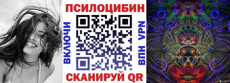 Псилоцибиновые грибы MAGIC MUSHROOMS  Верхняя Тура 